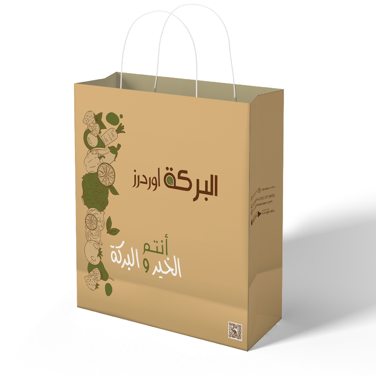 bag deliver designs al baraka orders abu dhabi
