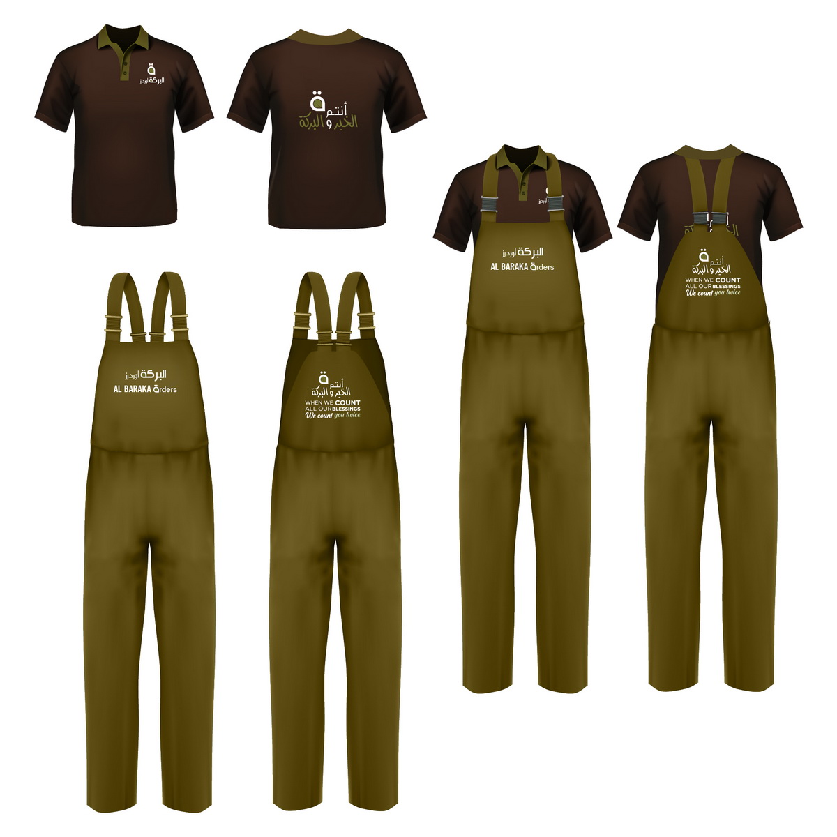 uniform designs AL Baraka Orders