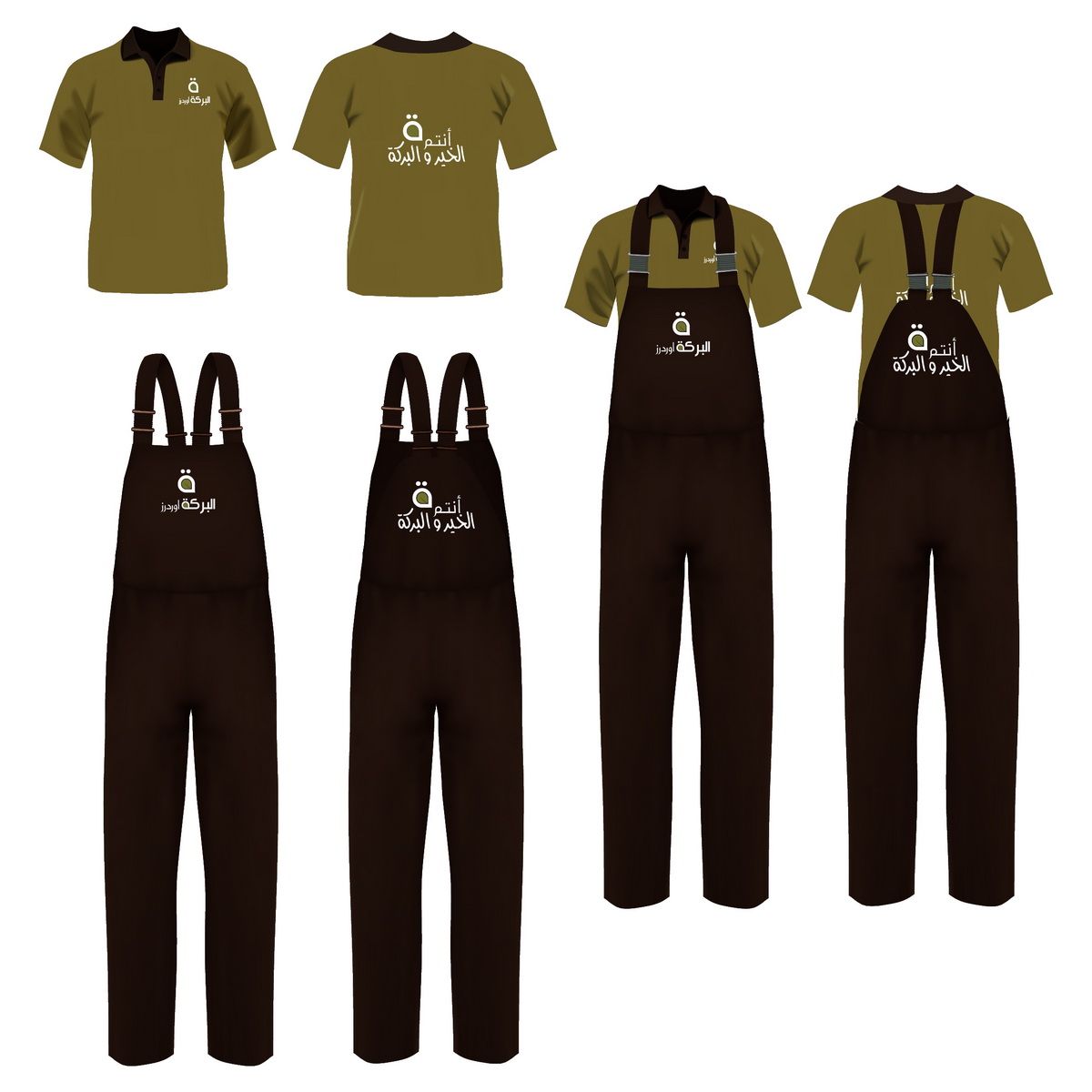 uniform designs AL Baraka Orders