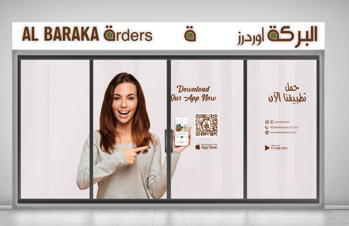 store designs and banners al baraka orders abu dhabi download our app