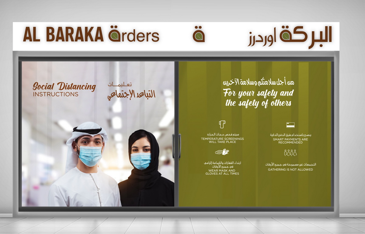 store designs and banners al baraka orders abu dhabi covid-19