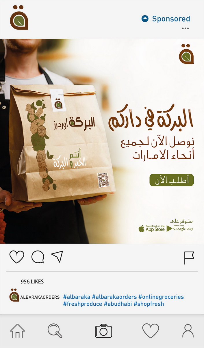 deliver order online social media designs AL Baraka Orders