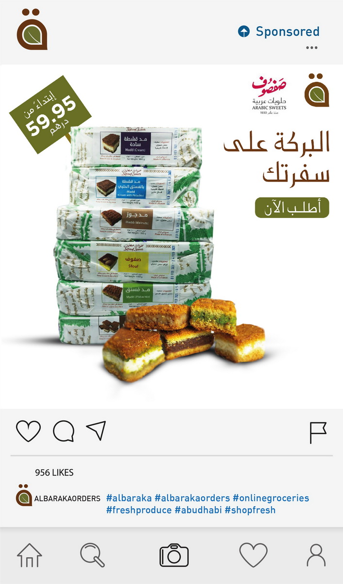 AL Baraka Orders social media design safsouf sweets beirut