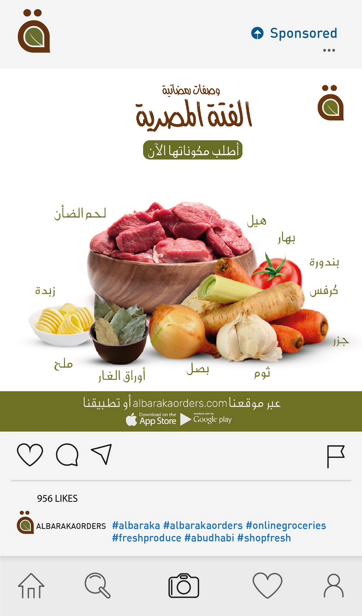 AL Baraka Orders social media design fatteh recipe