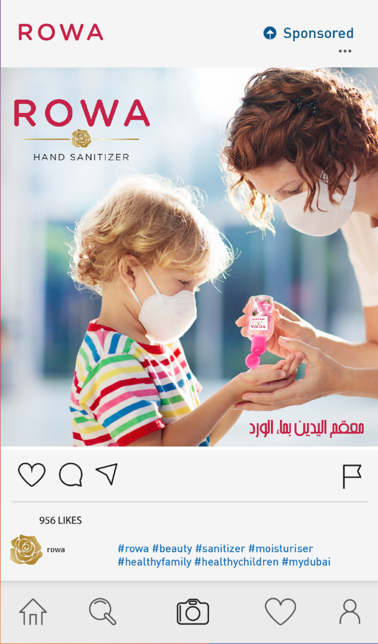 rosmetiq social media design sanitizer