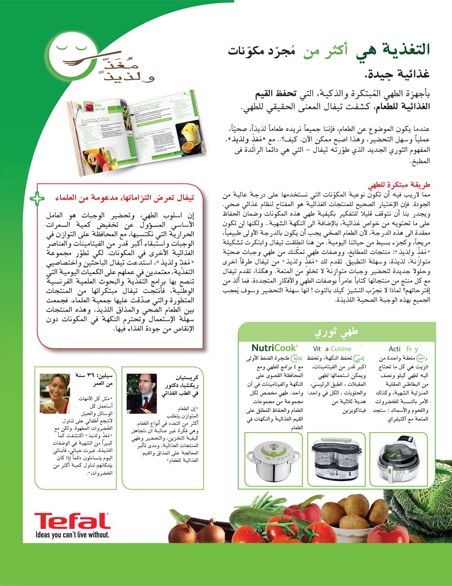 nutritional advice from tefal advertorial
